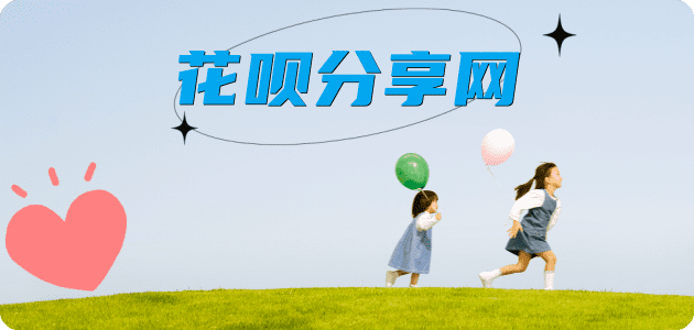 梧州信用卡取现商家秒到账(24小时秒回商家)